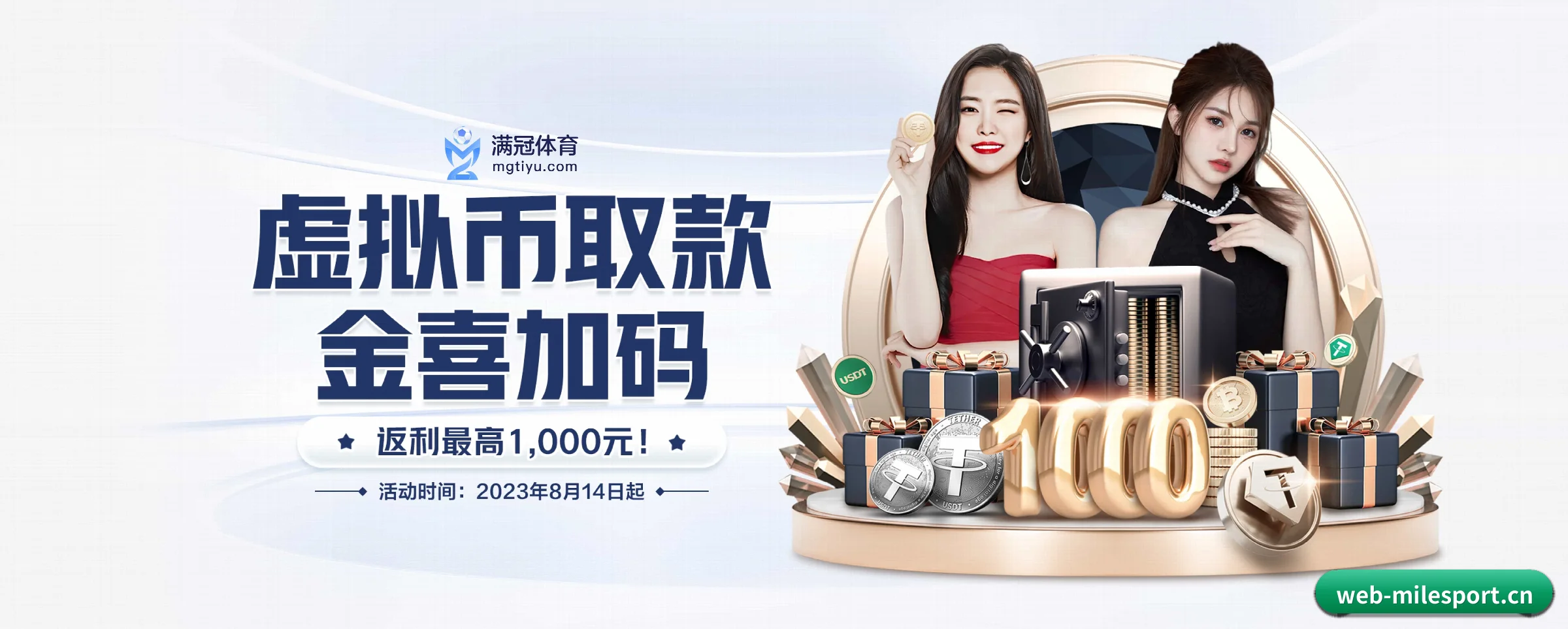 五大服务专区严密划分，信息结构一目了然